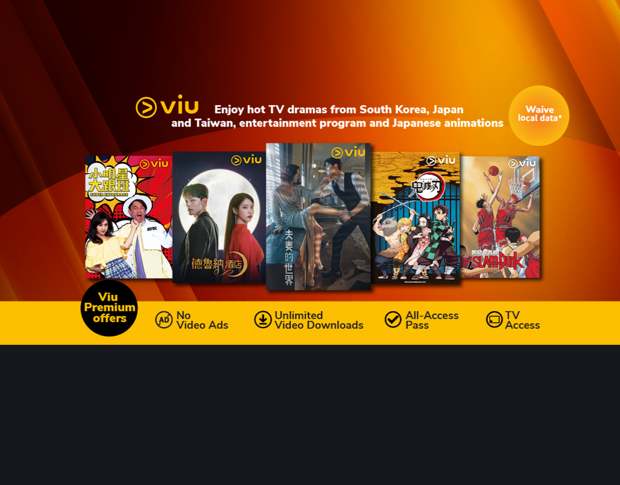 Premium viu Viu Premium